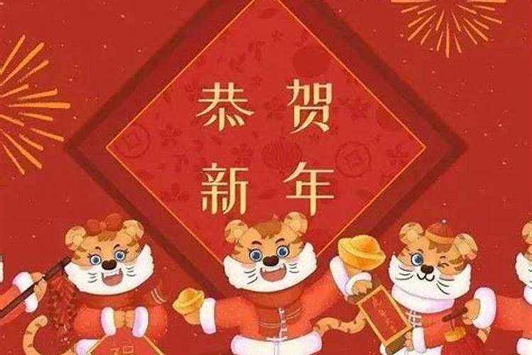 初几拜财神