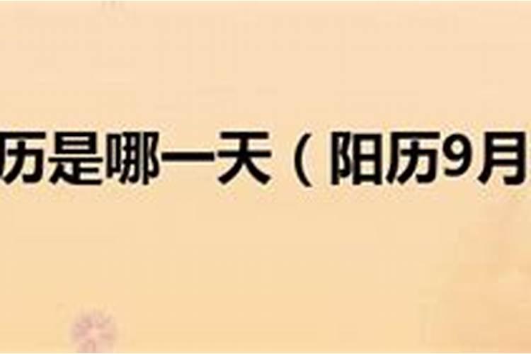 菩萨送来的孩子出生时辰