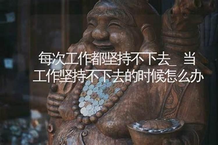 两个人很相爱八字不合怎么办 夫妻八字不合的影响？