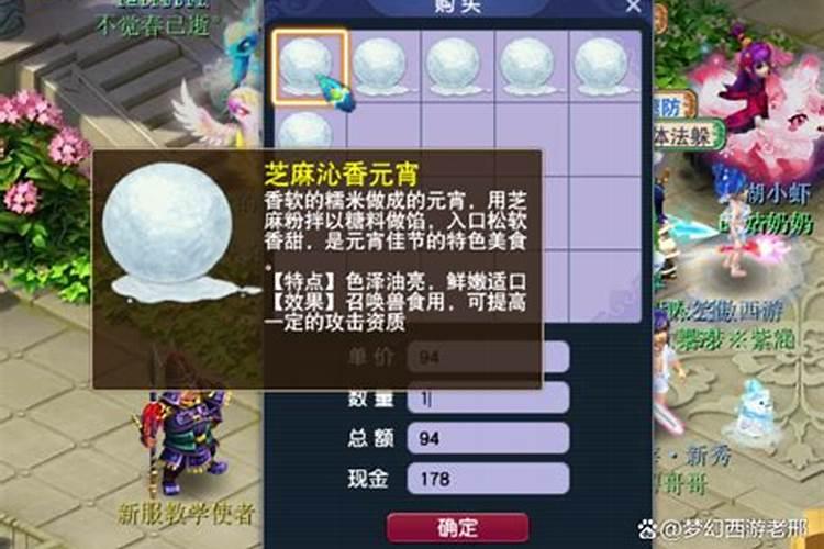 2025元宵节在几月几号