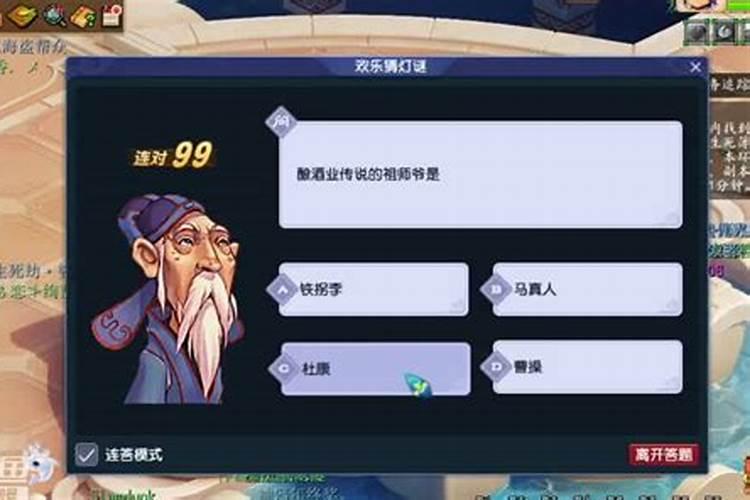 2025年元宵节是几月几号