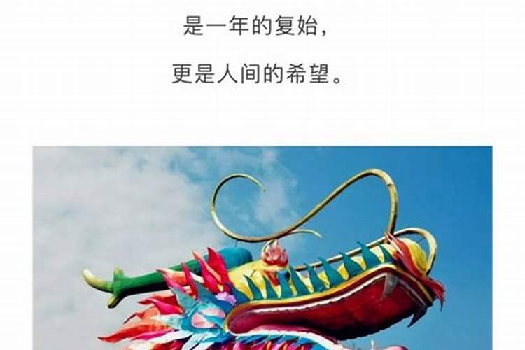 二月二龙抬头北方的风俗