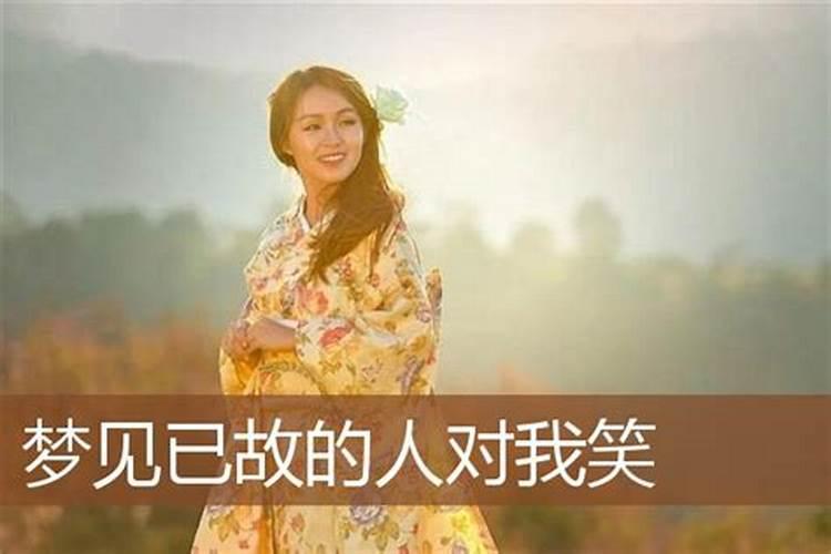 梦见哥哥结婚是什么意思