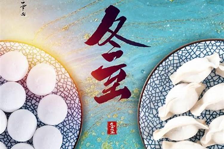 立夏为什么要吃麻球