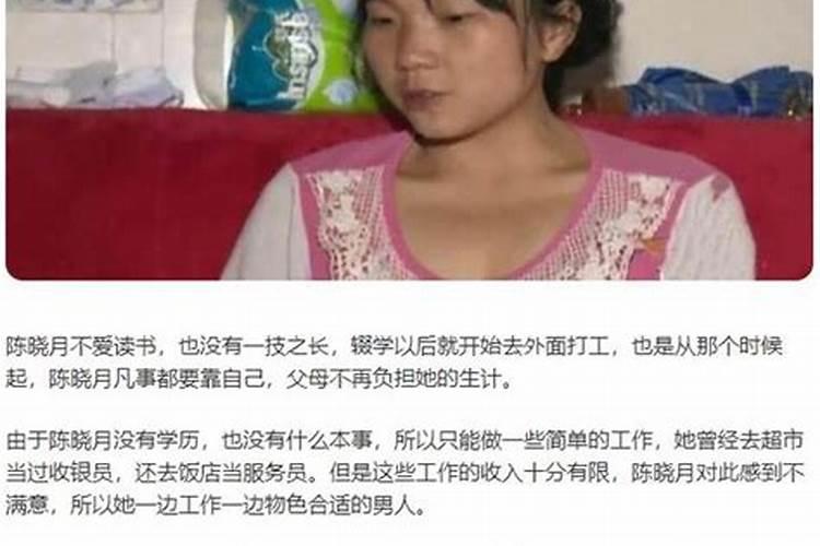 梦见前妻和别的人打我
