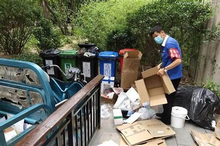 事业运受阻如何化解