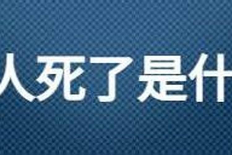 梦见家里老人死了自己大哭