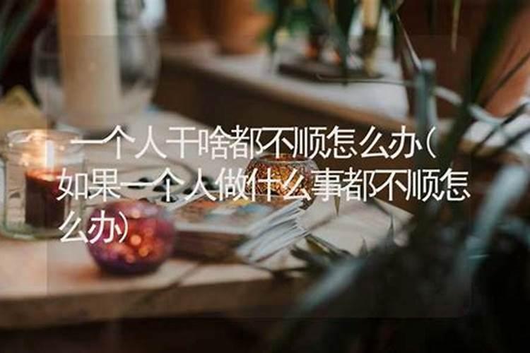 90年属马人7月生命苦吗？