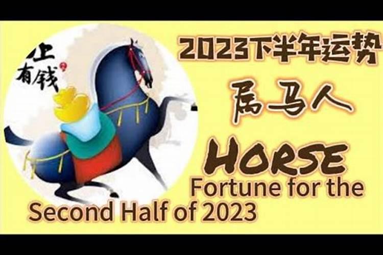 四种太岁哪个最严重 犯太岁与冲太岁的区别