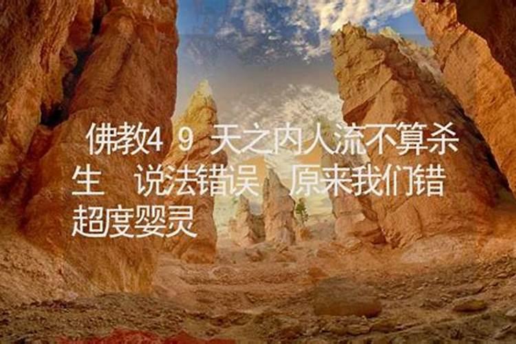劫财运是什么样的运气