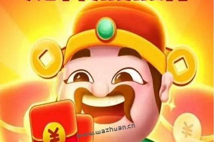 白光的《接财神》 歌词