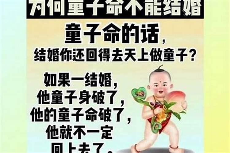 练童子功有什么危害？