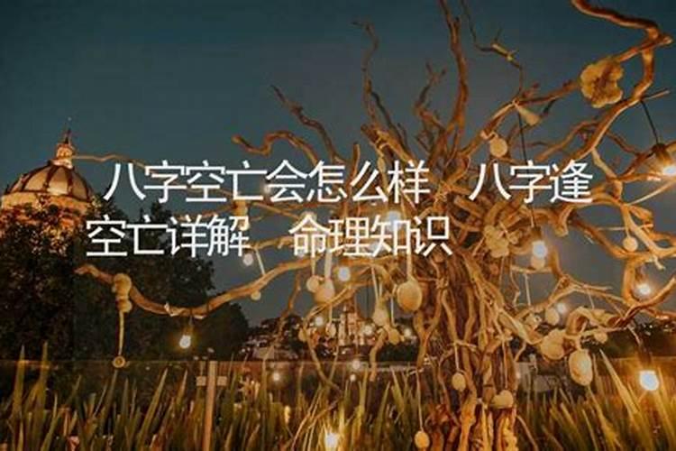 八字命理学之十神互补合婚法