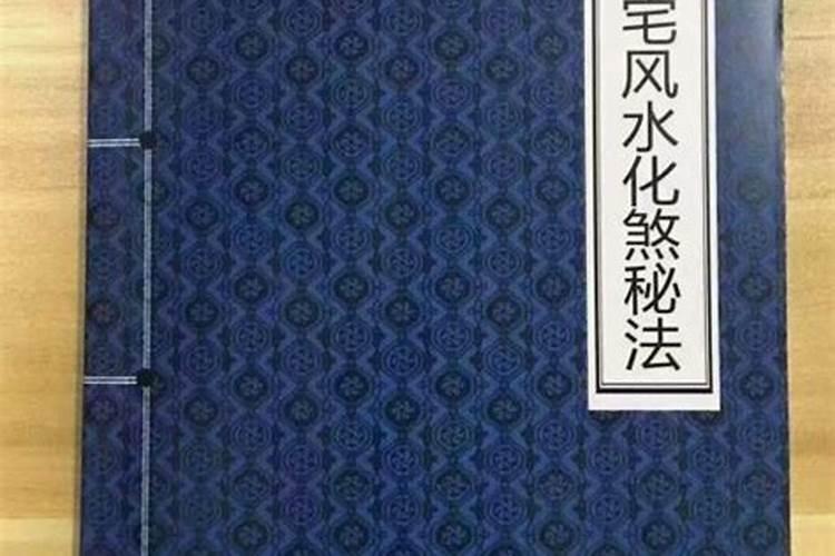 住宅风水中的方位以什么为准？