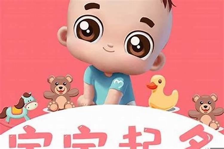 牛宝宝男孩取名大全字典 新生男婴起名佳字