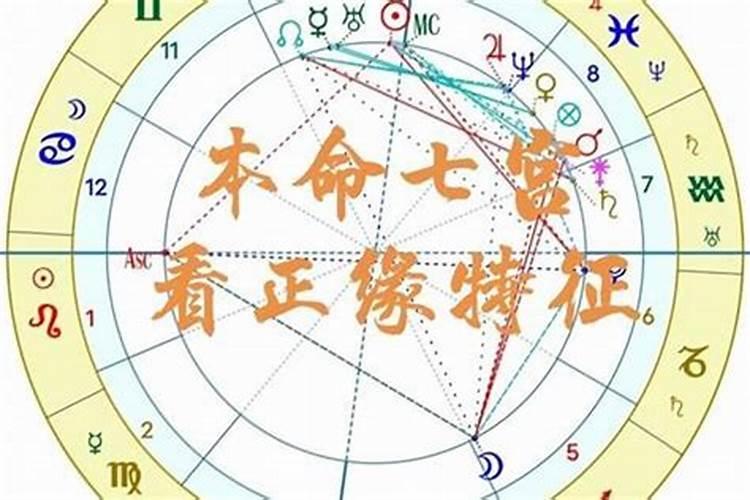 八字看正缘出现时间生辰八字看正缘出现时间