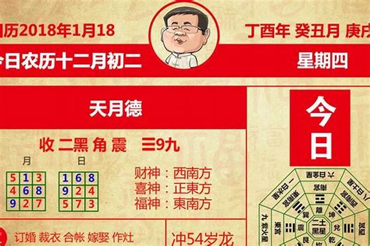 我想问下如果改了年龄后 算自己命理的话应该按哪个为准呢？