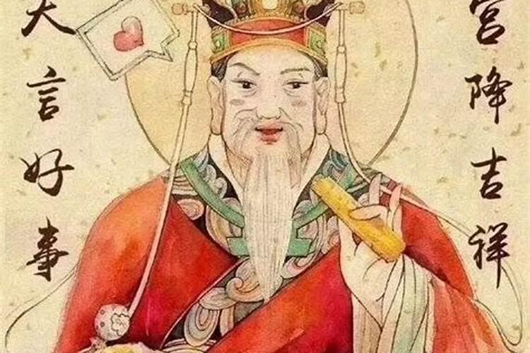 道教神仙生日一览表