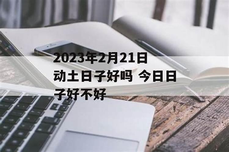 烧过替身的人的八字还可靠么