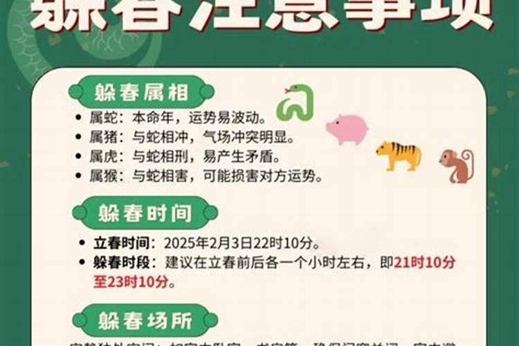 过十五做什么菜