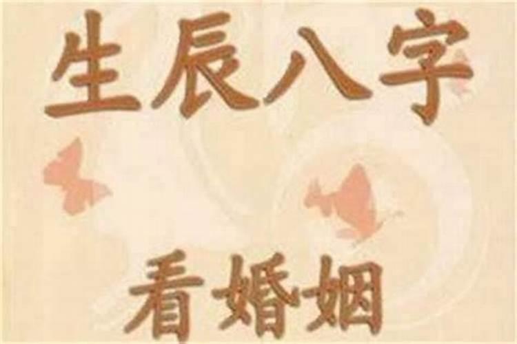 东北人结婚的有趣风俗？
