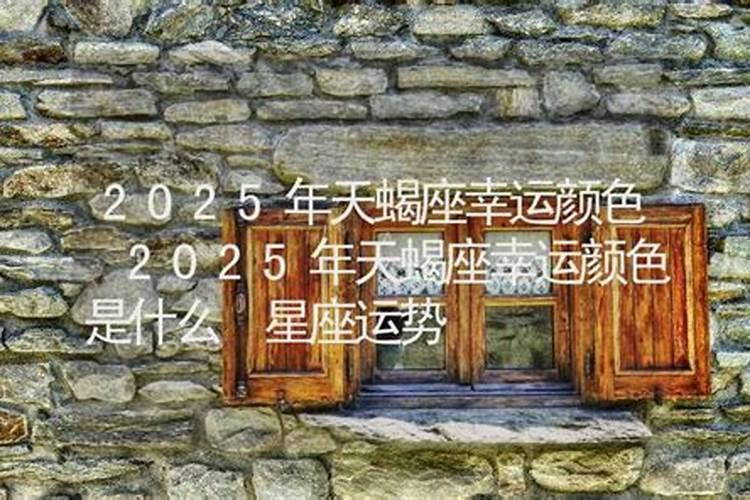 普通人火化会有舍利子吗