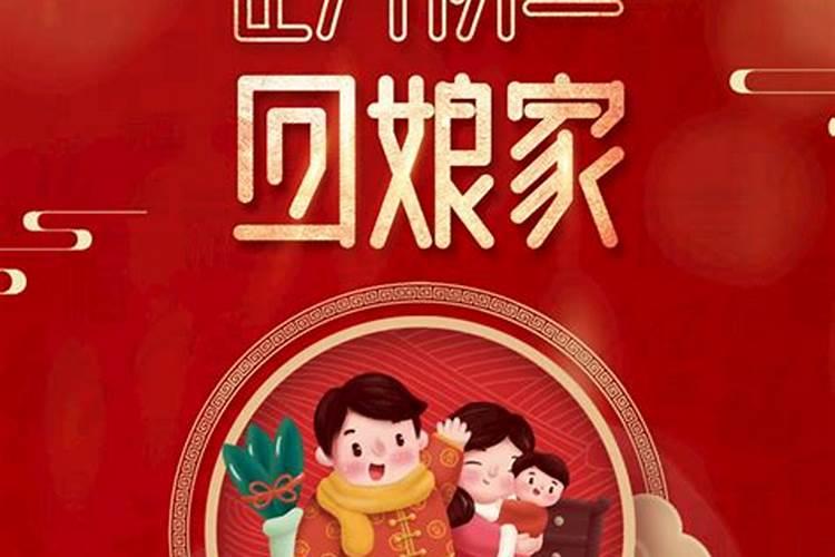 正月初几祭车好 祭车几点最好？