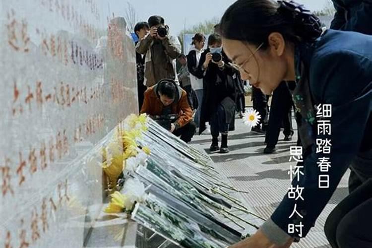 为什么今年清明不能扫墓
