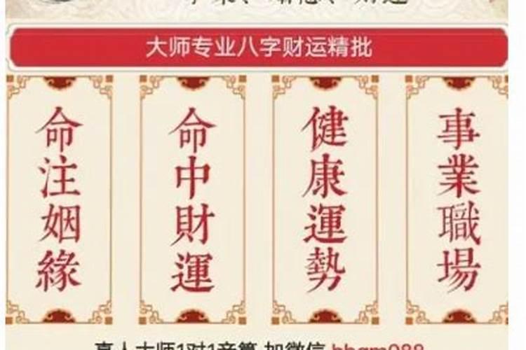 怎么测算自己的财运怎么测财运方位？