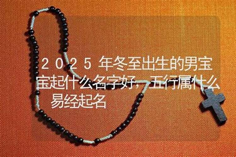 1985年属牛男士[40岁]2025年财运与事业运势揭秘,如何化解危机？