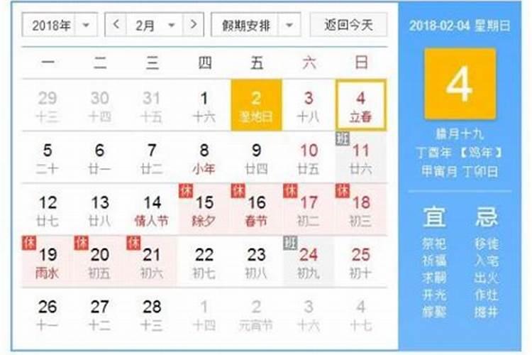 求写冬至祭祖七律诗