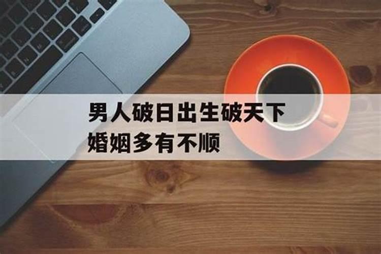 梦里看清脸的是阴桃花吗
