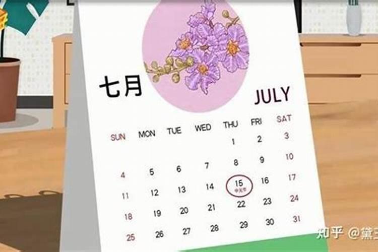 为什么广东这边有个说法:阴历7月14日是鬼节呢？有什么由来吗？鬼节要注意...