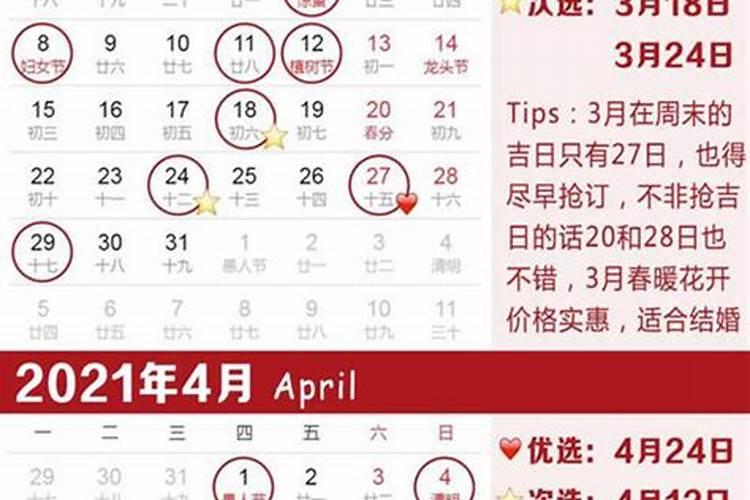 哪些日支能得好配偶,八字看配偶信息要怎么看婚姻状况好吗