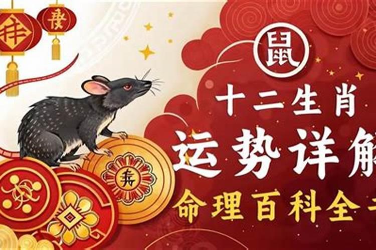 农历74年8月15日出生的人属相和星座分别是什么？