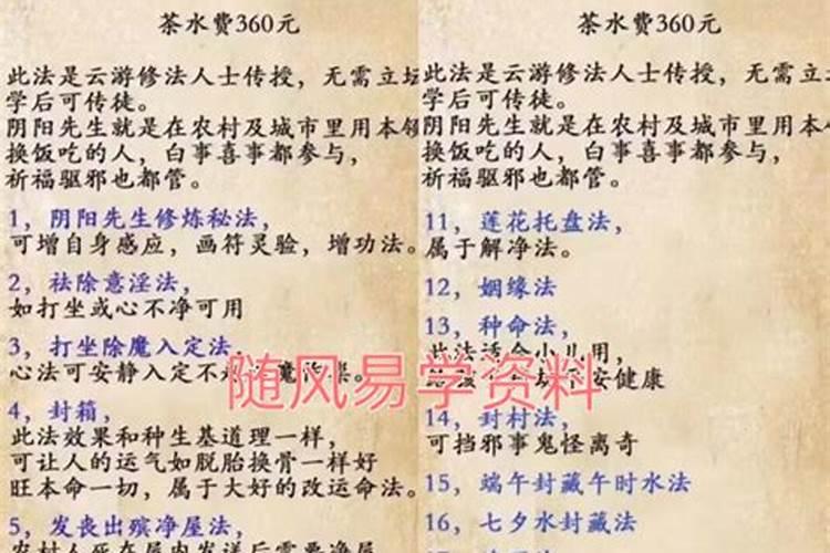 哪个电视台有小年晚会