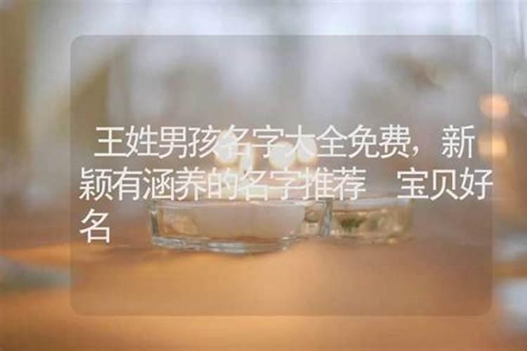 男命克妻,女命克夫有什么影响