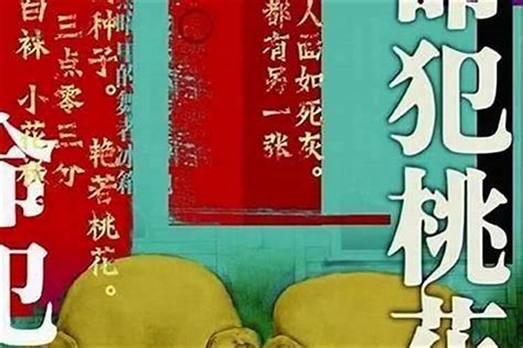 我去算过几次命 算命先生都说我以后都是会离婚的 可不可靠~(我现在还...