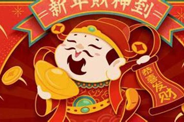 清明节能不能给家里财神上香吗