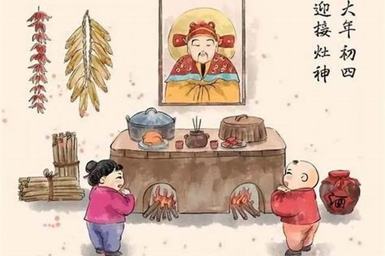 冬至阳历还是农历