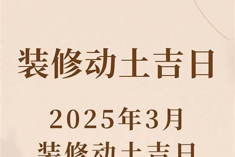 冬至日是几月几日