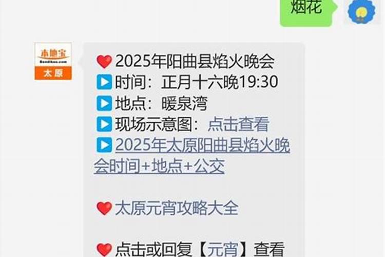 七二年属鼠的20二零年的运势