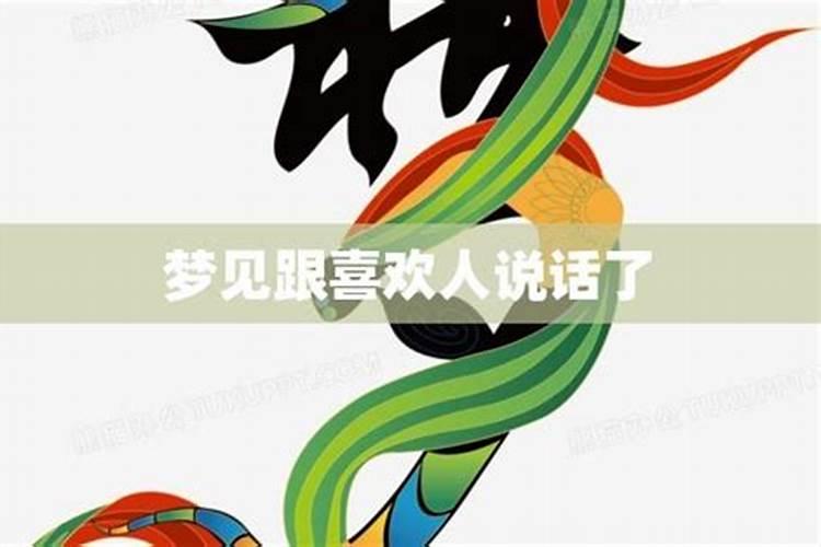 梦见来大姨妈什么预兆