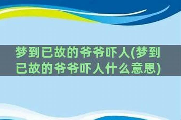 孕妇梦见他人上坟