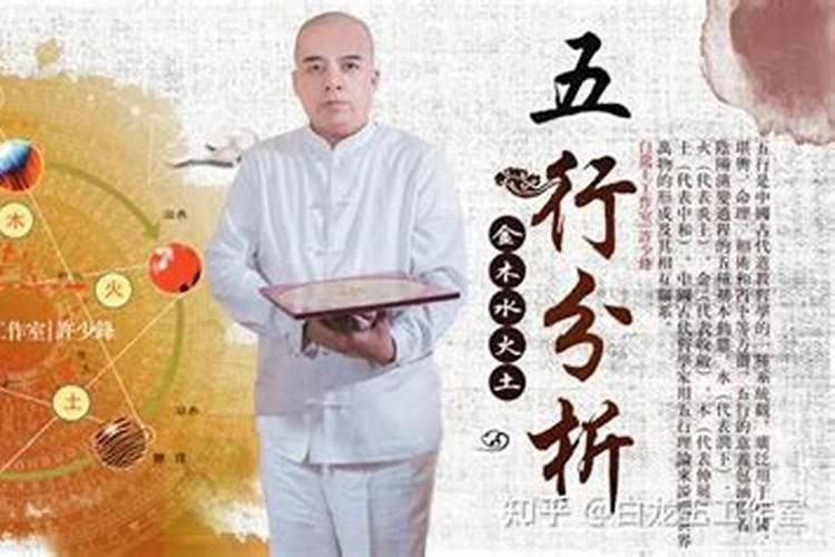算命先生说的“命犯”是什么意思？谢