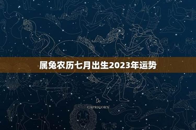 刑太岁佩戴什么化解需要注意什么