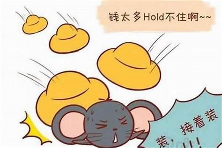 害太岁、破太岁、值太岁、刑太岁分别都是什么意思啊