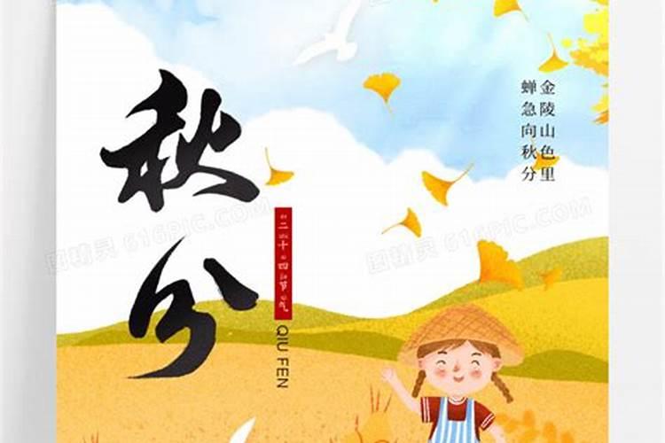 24节气出生的人命好吗