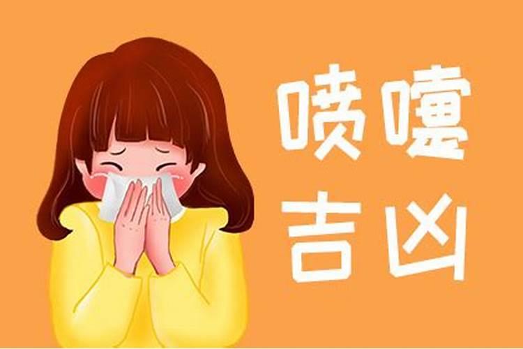 本命年犯太岁是啥意思 本命年犯太岁的含义