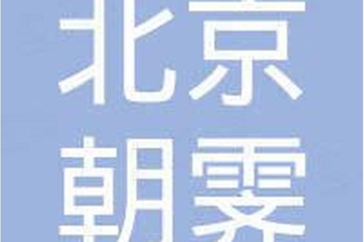 小年糕制作影集提交后要审核多久